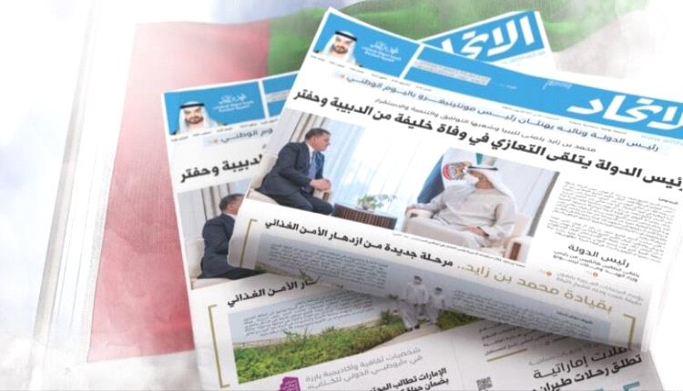 صحيفة اماراتية تسلط الضوء على تعنت «الحوثي» واستمرار حرب اليمن