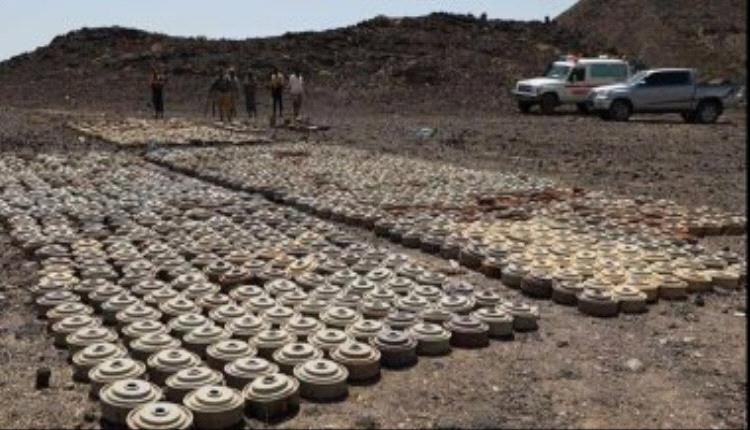 مركز الملك سلمان للإغاثة ينزع خلال أسبوع 572 لغمًا عبر مشروع "مسام" في اليمن