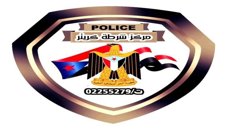 إحالة المتهم بإغتصاب طفل معاق إلى النيابة العامة.