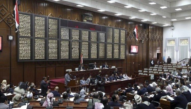 برلمان صنعاء يفضح #الحوثي !