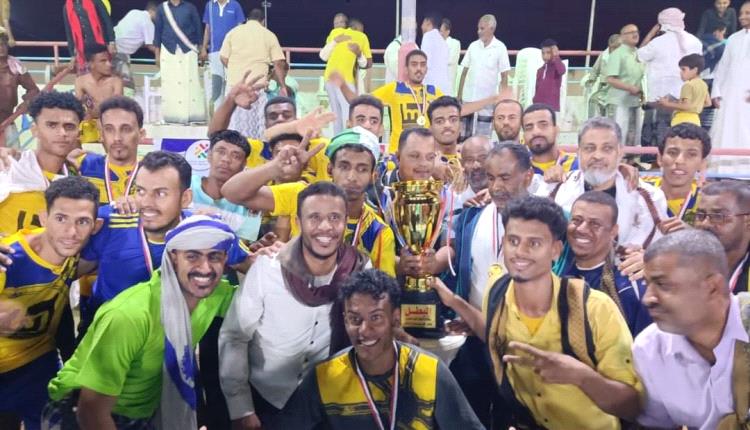 الشعب بالقطن بطلاً أهلي العيدروس وصيفاً لدوري أبطال كرة الطائرة للفرق الشعبية بوادي وصحراء حضرموت