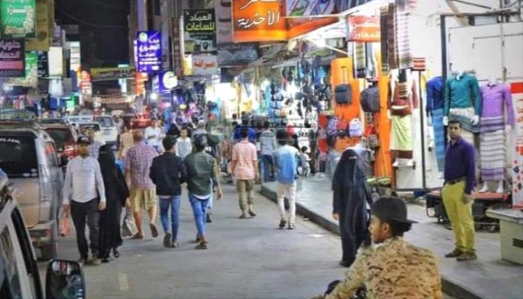 صحيفة دولية: ارتفاع معدلات البطالة والفقر في عدن