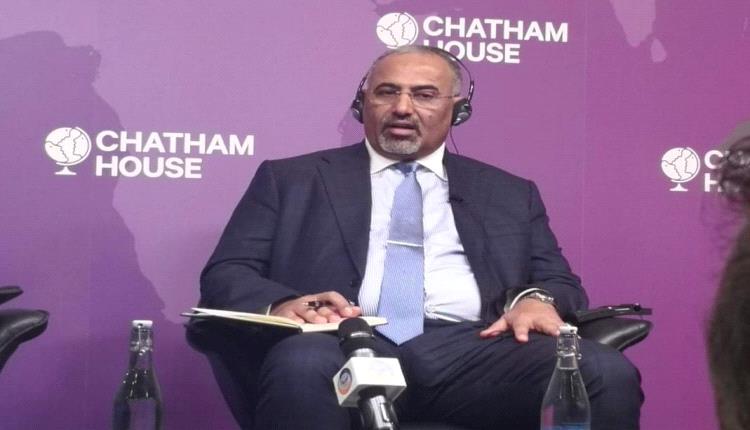 نص حديث الرئيس الزُبيدي في ندوة استضافها المعهد الملكي البريطاني "تشاتام هاوس"