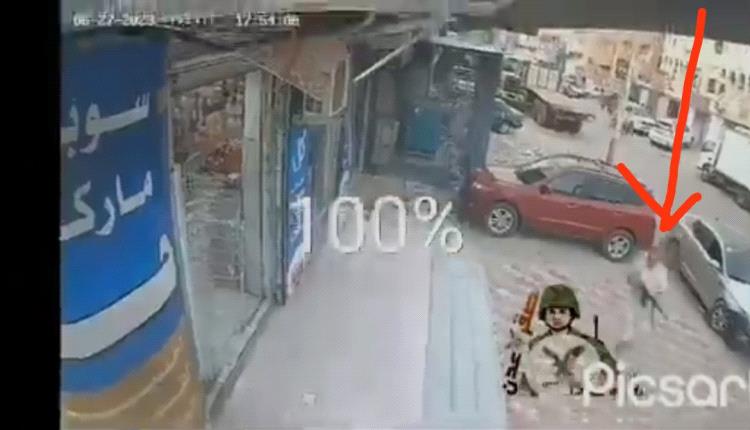 فيديو : لحظة إطلاق النار وقتل الطفلة حنين البكري وإصابة شقيقتها في عدن