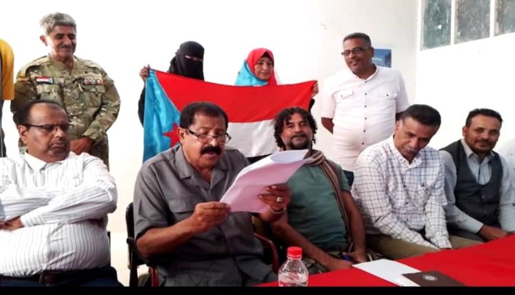 بيان اللقاء العام للقوى الوطنية الجنوبية المنعقد في عدن