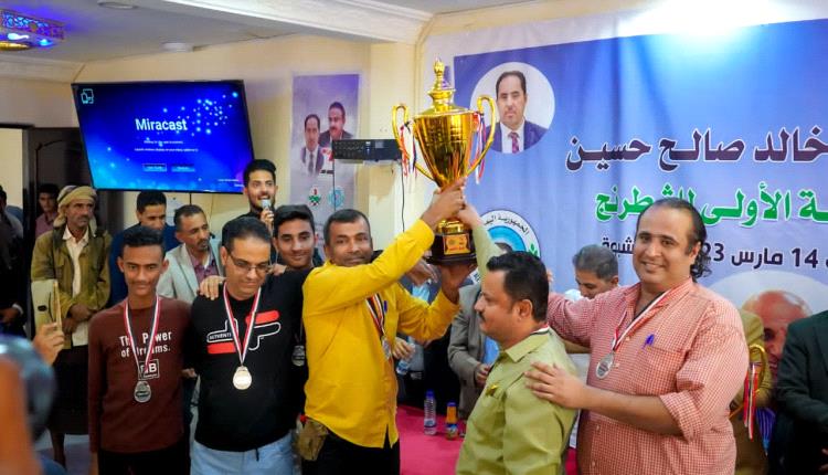 سهام المراوعة الحديدة بطلا من ذهب وردفان لحج وصيفا وتضامن شبوة ثالثا في بطولة الجمهورية للشطرنج