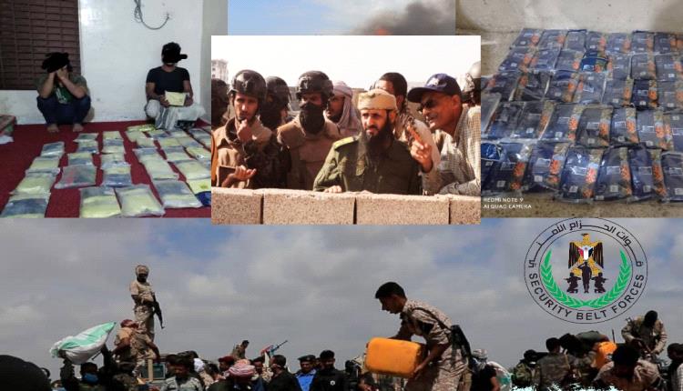 المجلس الانتقالي الجنوبي.. دور ريادي بمكافحة المخدرات في اليمن