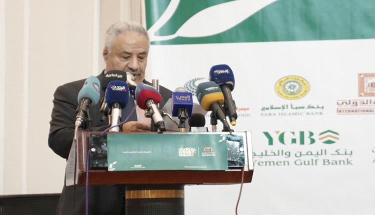 تنظيم القاعدة ومليشيا الحوثي وأطراف أخرى وراء الاضرار بنشاط البنوك اليمنية