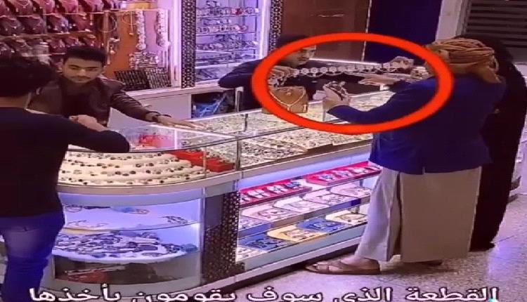 صور - امرأة يمنية تسرق حزام "ذهب" بطريقة لا تخطر على بال