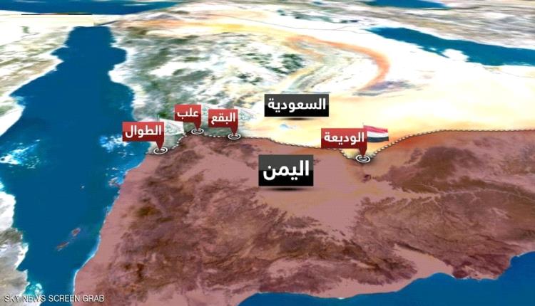 وسائل اعلام امريكية : السعودية تمضي في بناء سياج لاغلاق حدودها مع اليمن