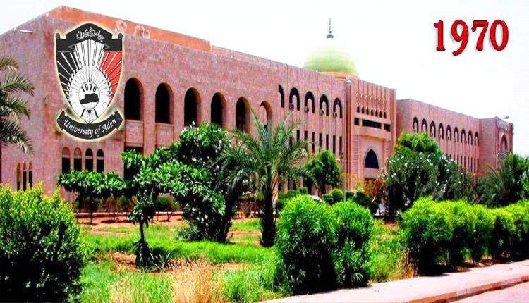 القضاء ينتصر للجمعية السكنية الثانية لمنتسبي جامعة عدن "حكم قضائي"
