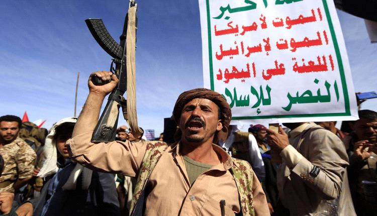 انتهاكات الحوثيين تهدد العملية السلمية وتتسبب بالضرر الاقتصادي 