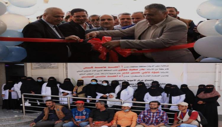افتتاح مركز صحي حكومي جديد في دارسعد بعدن