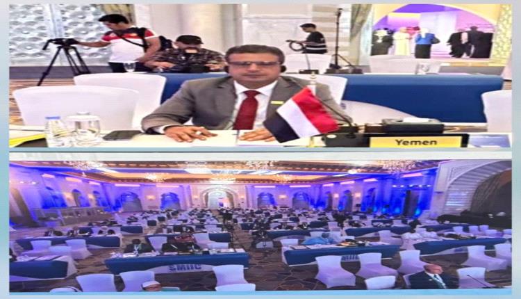 الماس يرأس وفد اليمن الى اجتماعات معهد المواصفات والمقاييس للدول الإسلامية  (SMIIC) 