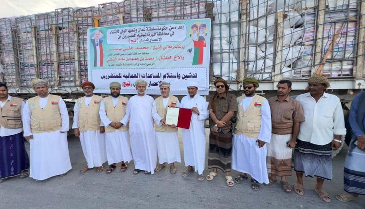 دعم عماني لمتضرري إعصار "تيج" في المهرة 