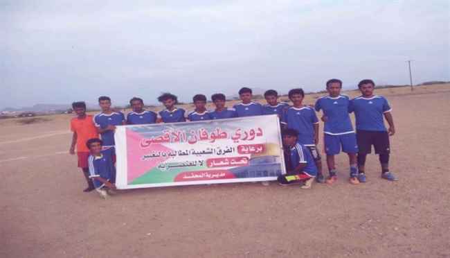 فريق الاتفاق يتغلب على فريق السدة برباعية في دوري طوفان الاقصى بالمحفد