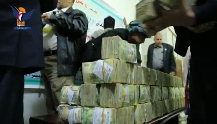 ميليشيا الحوثي تنهب أموال المواطنين بحجة دعم غزة 