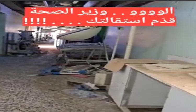 إمرأة من الشعب تفتش وتنظف مستشفى حكومي بدلا عن وزير الصحة العامة والسكان اليمني