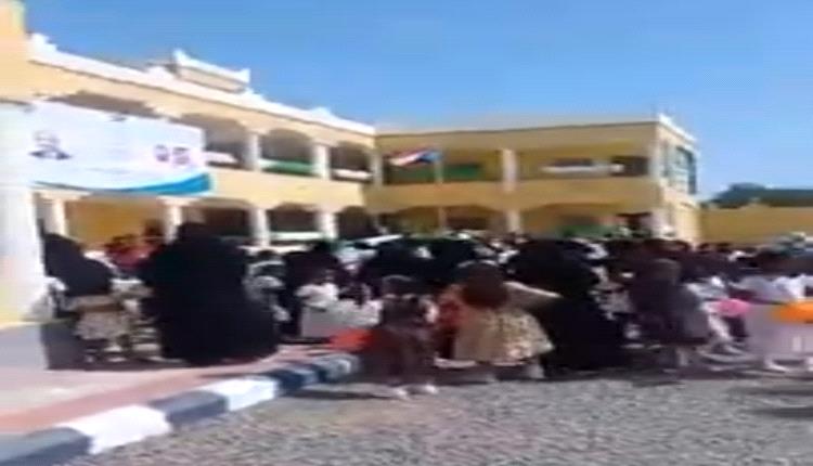 تعذر إفتتاح مدرسة جديدة في عدن شيدها الإعمار السعودي.. لهذا السبب "صور" 