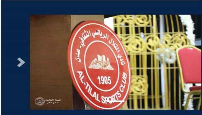 نادي التلال بعدن يستعد لتدشين أول متجر رياضي في اليمن