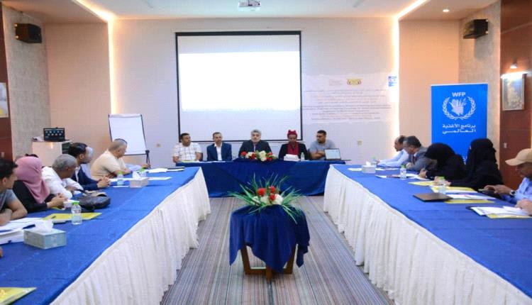 افتتاح اجتماع لجنة تسيير حركة رفع مستوى التغذية في اليمن