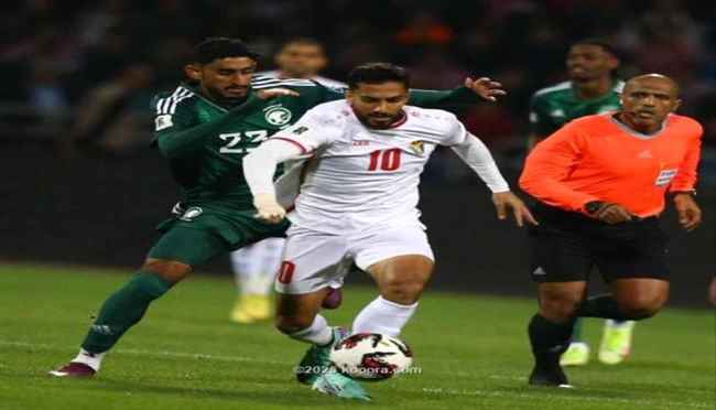 السعودية تهزم الأردن وتتصدر مجموعتها في تصفيات كأس العالم 