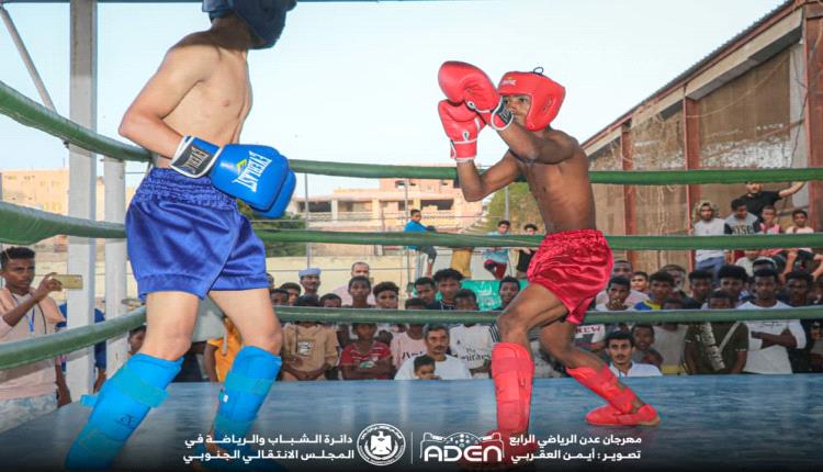 منافسات بطولة الكيك تاي بوكسينج لأندية العاصمة عدن تصل مرحلتها النهائية