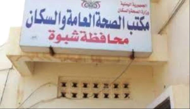 بدء دورة تدريبية حول مخاطر مرض الكوليرا في عتق