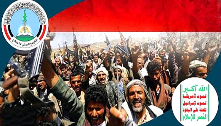 تنسيق إخواني حوثي لضرب الأمن العربي والدولي 