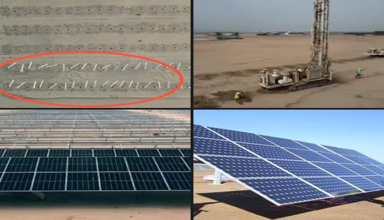 رداً على المشككين بمستوى تنفيذ محطة الطاقة الشمسية الإماراتية بعدن
