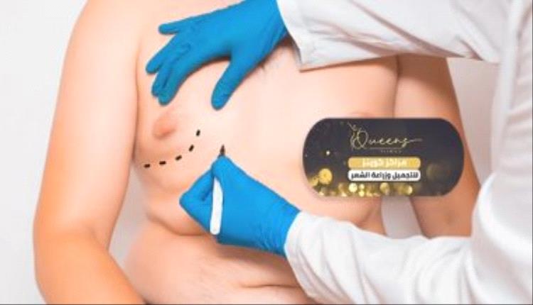 تعرف على أعراض سرطان الثدى عند الرجال