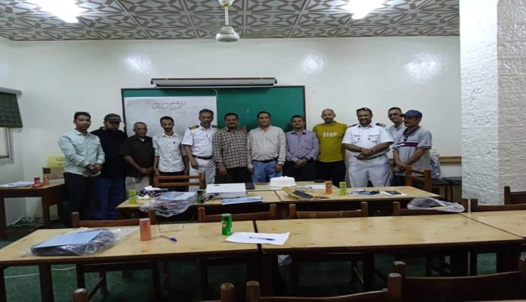 موانئ عدن : الانتهاء من دورة تحكم حركة السفن في الموانئ 