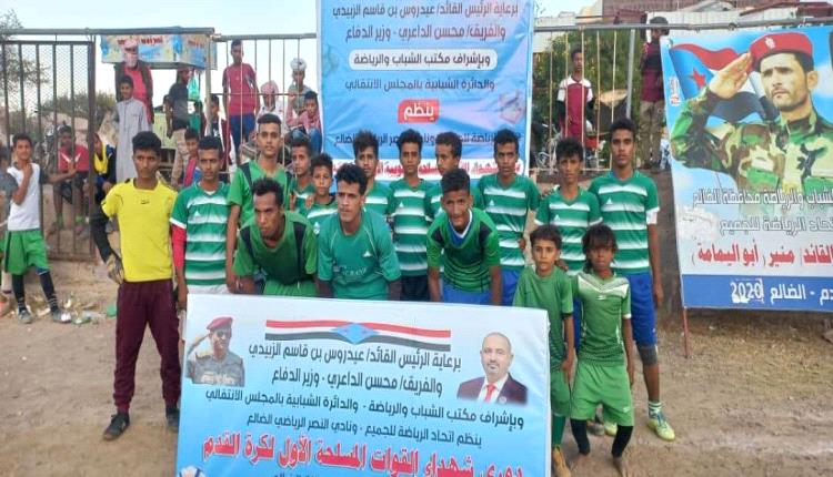 الطفوى يتجاوز الجليلة والضبيات والهلال يتعادلان في دوري شهداء القوات المسلحة بالضالع