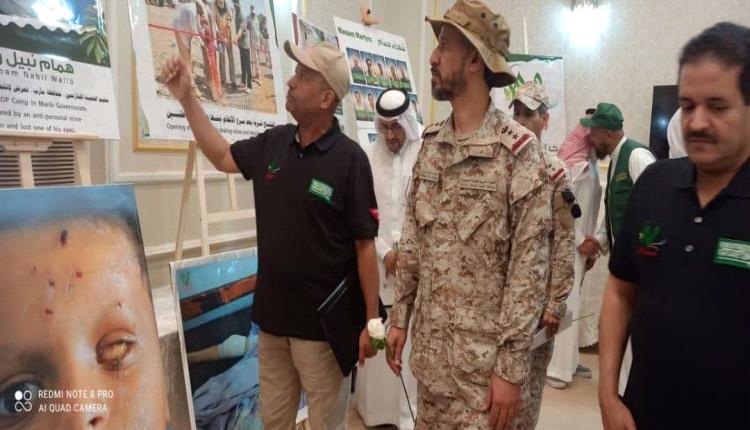 معرض صور في عدن يوثق لجرائم الحوثي ضد المدنيين.