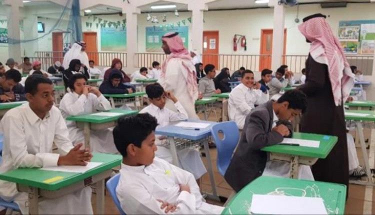 تعليق الدراسة في السعودية بسبب الأمطار