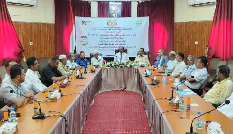 تدشين مبادرة لاستخدام الطاقة الشمسية بسيئون