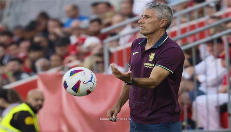 فياريال يصدم كيكي سيتين بقرار الإقالة