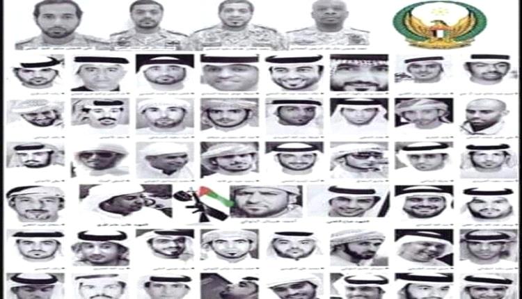 "الذكرى الثامنة" لأول خيانة اخوانية للتحالف العربي ودولة الامارات 