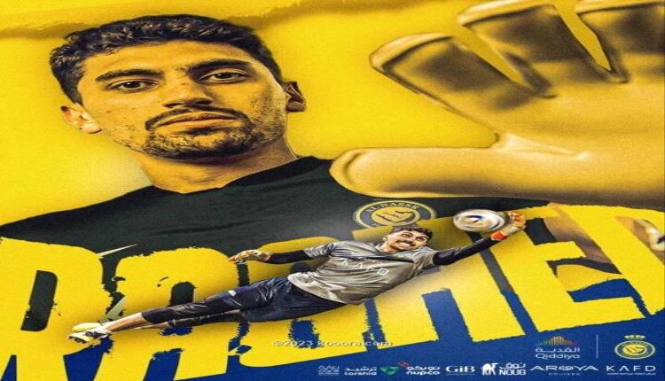 رسميا.. النصر السعودي يضم حارسا جديدا