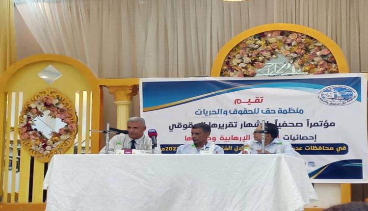 منظمة حق تشهر تقريرها حول احصائيات الجرائم الارهابية في عدن وابين وشبوة