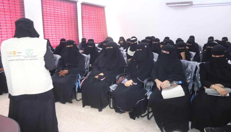 اتحاد نساء لحج ينظم جلسة توعوية لعشرات النساء