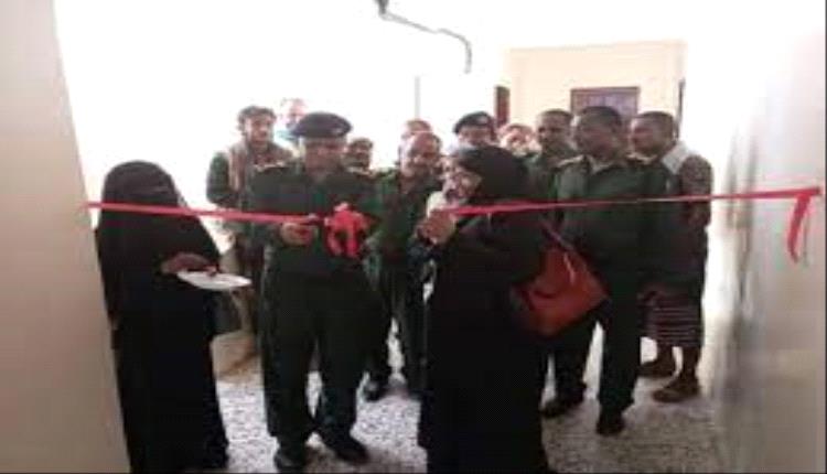 افتتاح مبنى جديد لإدارة حماية الأسرة في أبين 