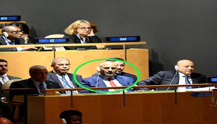 ما سبب استياء البعض من مشاركة الرئيس الزُبيدي في اجتماع الأمم المتحدة؟
