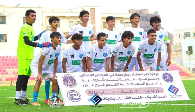 الميناء يخطف فوزاً مهماً من أمام النصر في دوري عدن الكروي للشباب 