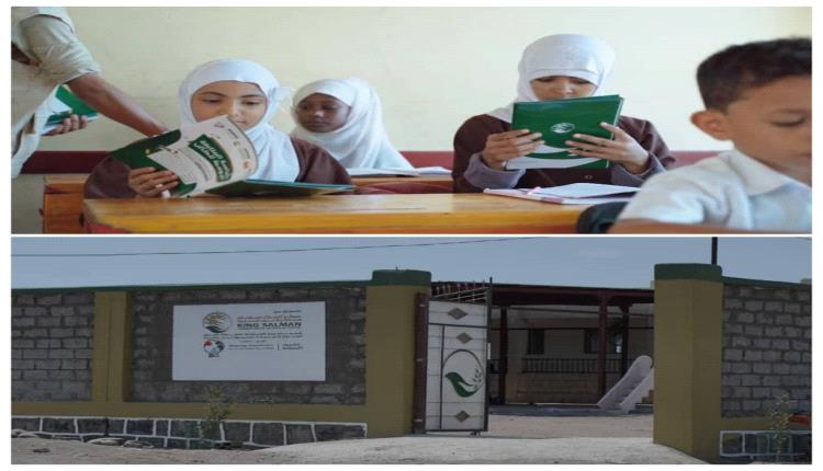 توزيع وسائل تعليمية وحقائب للمعلمين في مدارس لحج بدعم من مركز الملك سلمان