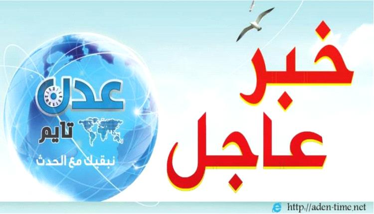 عاجل / مليشيات الحوثي تقيل حكومة بن حبتور