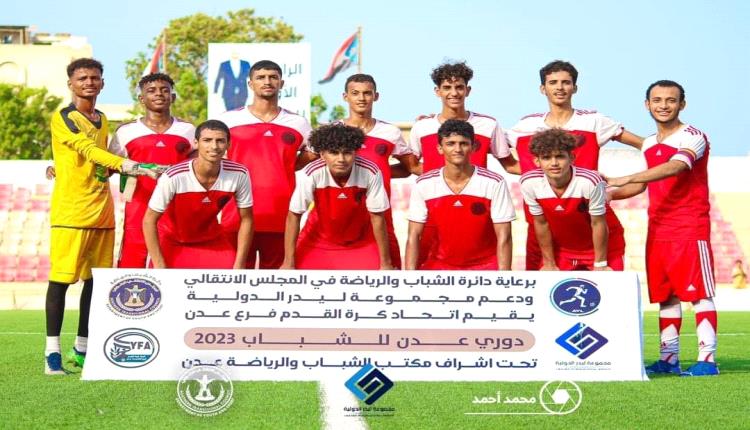 التلال يكسب الروضة ويتصدر المجموعة الثانية في دوري عدن الكروي للشباب 