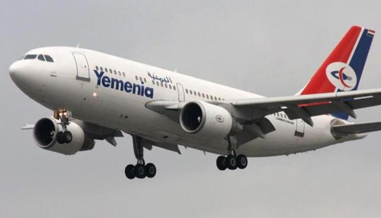 "الخطوط اليمنية" تهدد بوقف رحلاتها من مطار صنعاء
