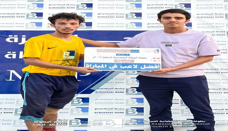 نصر الشيخ يتجاوز ارض المدد ويضرب موعدا مع كود النمر في نهائي بطولة البريقة الرمضانية النسخة الرابعة