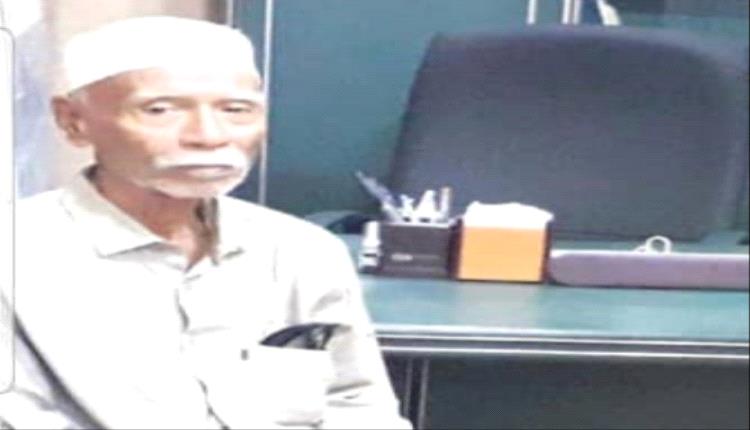 وفاة كبير مترجمي الاخبار التقارير الاخبارية السياسية في إذاعة عدن